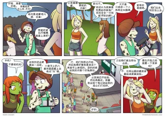 【授权汉化】Twin Dragons | 龙凤双宝 #333