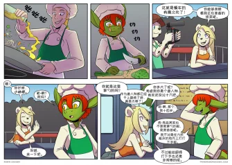 【授权汉化】Twin Dragons | 龙凤双宝 #342