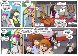 【授权汉化】Twin Dragons | 龙凤双宝 #345