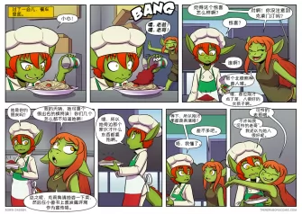 【授权汉化】Twin Dragons | 龙凤双宝 #348