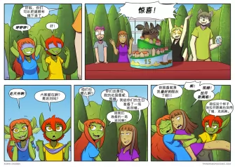 【授权汉化】Twin Dragons | 龙凤双宝 #366