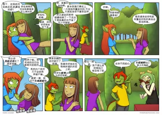 【授权汉化】Twin Dragons | 龙凤双宝 #367