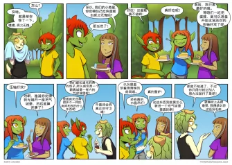 【授权汉化】Twin Dragons | 龙凤双宝 #368