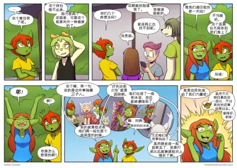 【授权汉化】Twin Dragons | 龙凤双宝 #375