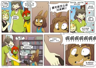 【授权汉化】Twin Dragons | 龙凤双宝 #380