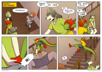 【授权汉化】Twin Dragons | 龙凤双宝 #400