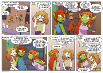 【授权汉化】Twin Dragons | 龙凤双宝 #426