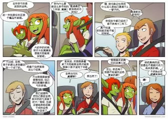 【授权汉化】Twin Dragons | 龙凤双宝 #452
