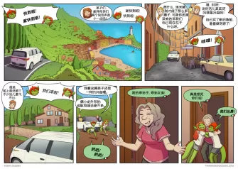 【授权汉化】Twin Dragons | 龙凤双宝 #453