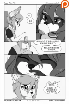Ample Time | 来日方长#76 by 305寝