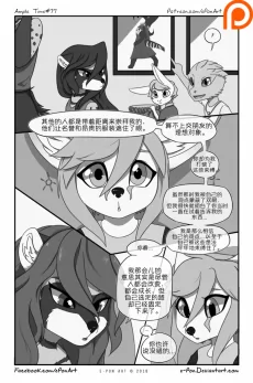 Ample Time | 来日方长#77