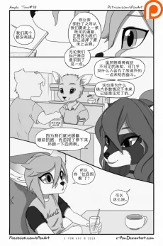 Ample Time | 来日方长#78