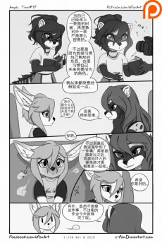Ample Time | 来日方长#79
