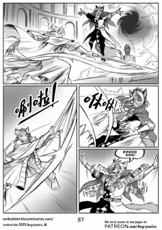 Umbral Idol | 暗影神像 #87