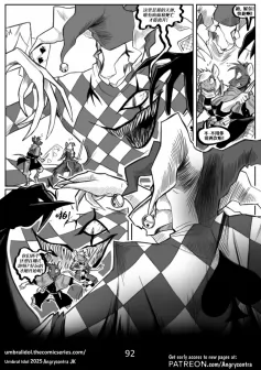 Umbral Idol | 暗影神像 #92