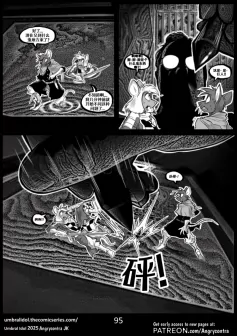 Umbral Idol | 暗影神像 #95