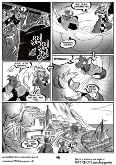 Umbral Idol | 暗影神像 #96