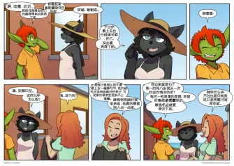 【授权汉化】Twin Dragons | 龙凤双宝 #489 by 305寝