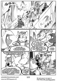 Umbral Idol | 暗影神像 #103