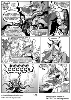 Umbral Idol | 暗影神像 #109