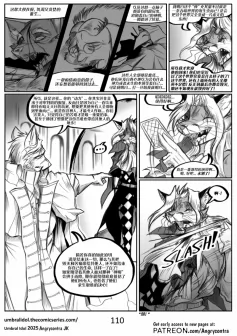 Umbral Idol | 暗影神像 #110
