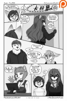 Ample Time | 来日方长#88
