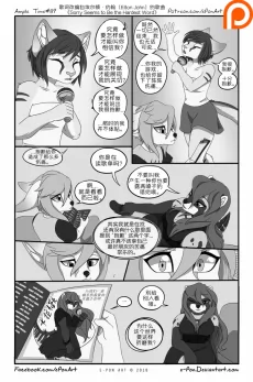 Ample Time | 来日方长#89