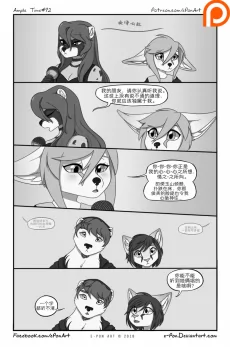 Ample Time | 来日方长#92