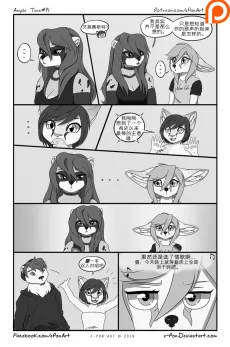 Ample Time | 来日方长#91