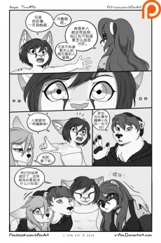 Ample Time | 来日方长#96