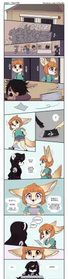 Ample Time | 来日方长#100-1