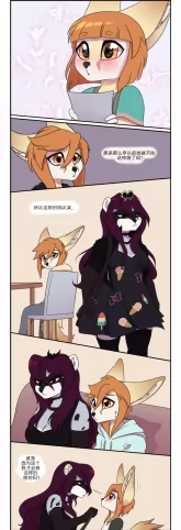 Ample Time | 来日方长#100-4