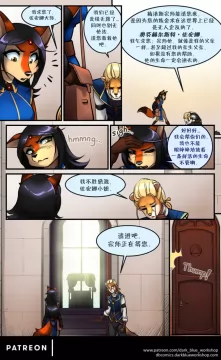 Bethellium | 贝瑟利姆 #1章19页