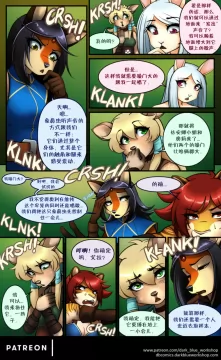 Bethellium | 贝瑟利姆 #1章34页