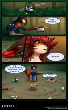 Bethellium | 贝瑟利姆 #1章42页