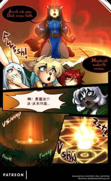 Bethellium | 贝瑟利姆 #1章44页