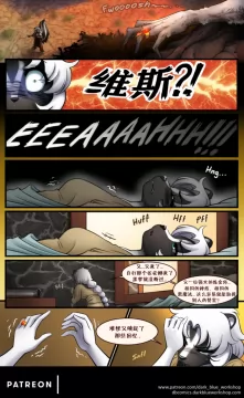 Bethellium | 贝瑟利姆 #2章3页 by 305寝