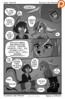 Ample Time | 来日方长#132