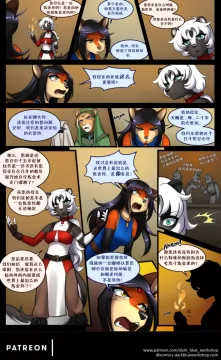 Bethellium | 贝瑟利姆 #2章18页