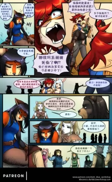 Bethellium | 贝瑟利姆 #2章28页 by 305寝