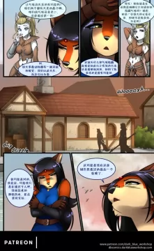 Bethellium | 贝瑟利姆 #2章32页 by 305寝