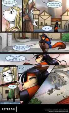 Bethellium | 贝瑟利姆 #2章33页 by 305寝