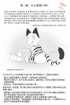 第1页 by 305寝