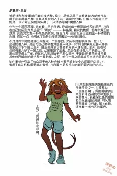 第9页 by 305寝
