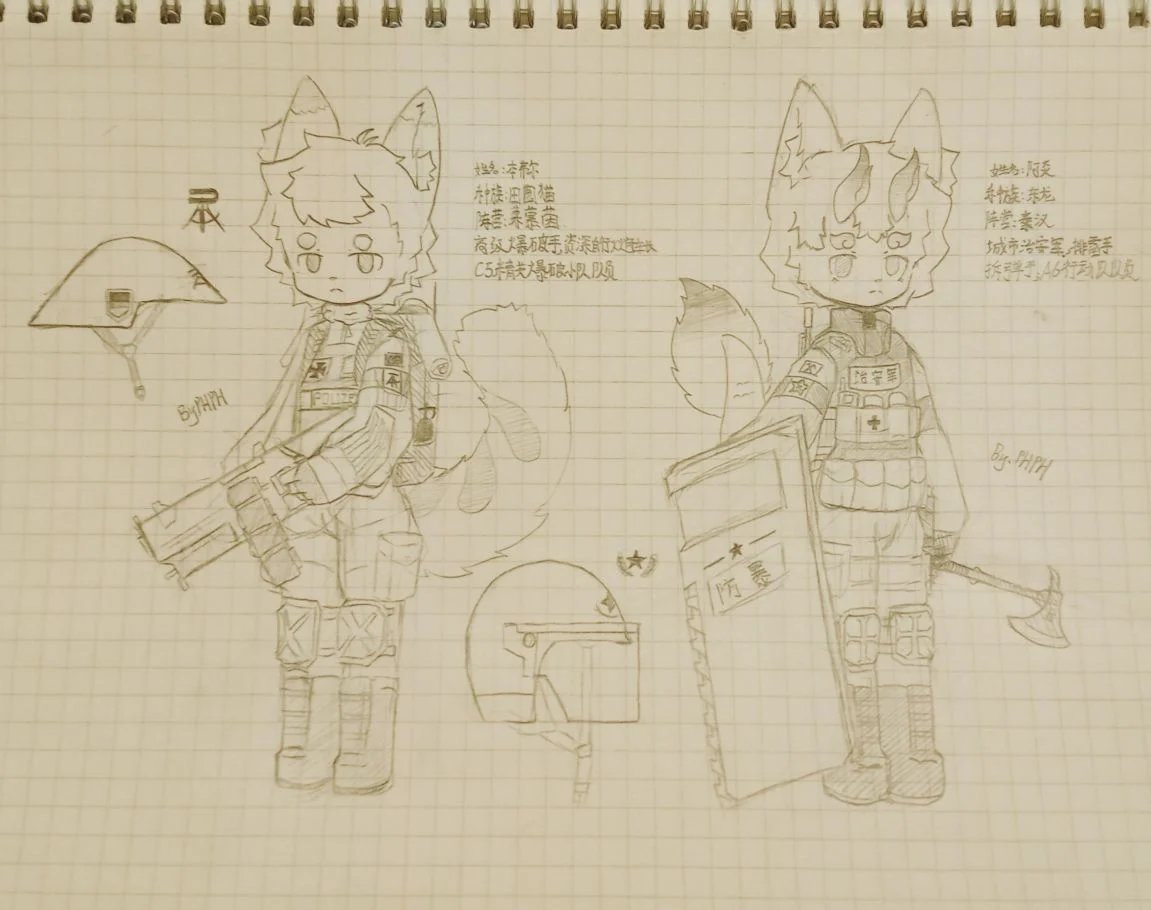 莱慕茵反恐和粤州武警 by Benlaw·Schäfer, 万兽众生, 军队兽, 灰色天堂, 竞争时代