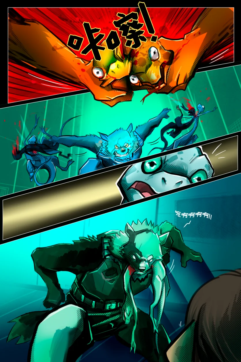 无界【第二章第6页】 by Aquakitty, 无界