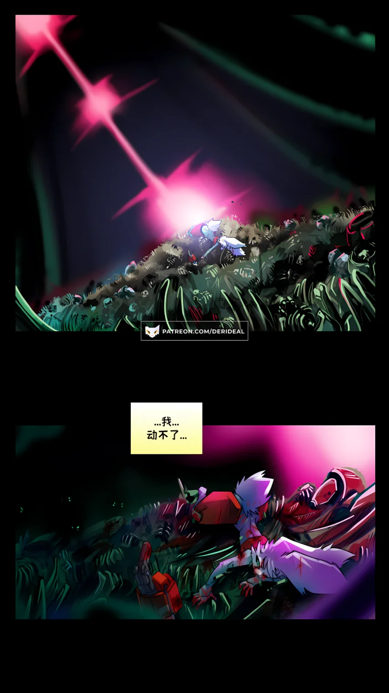 诺瓦【僵局第7页】 by Aquakitty, 诺瓦