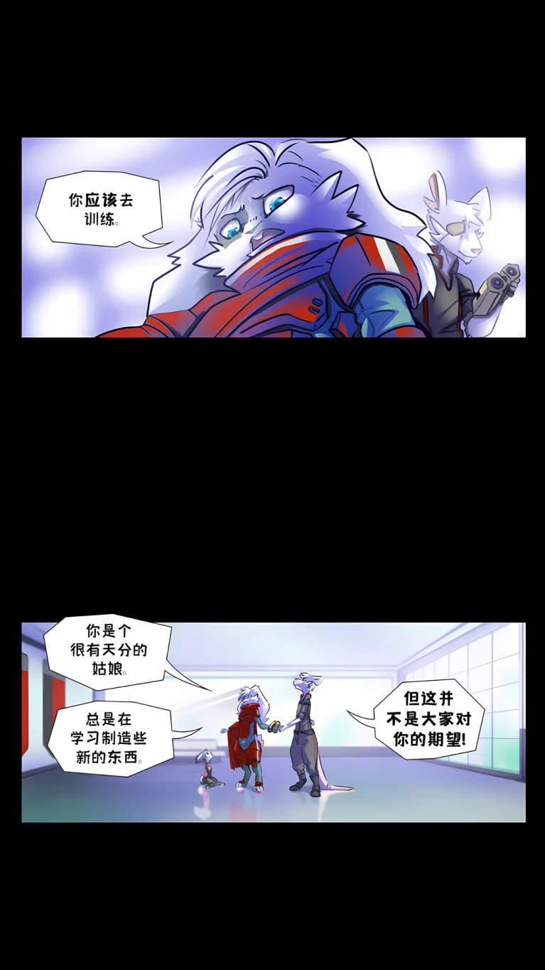 诺瓦【僵局第13页】 by Aquakitty, 诺瓦