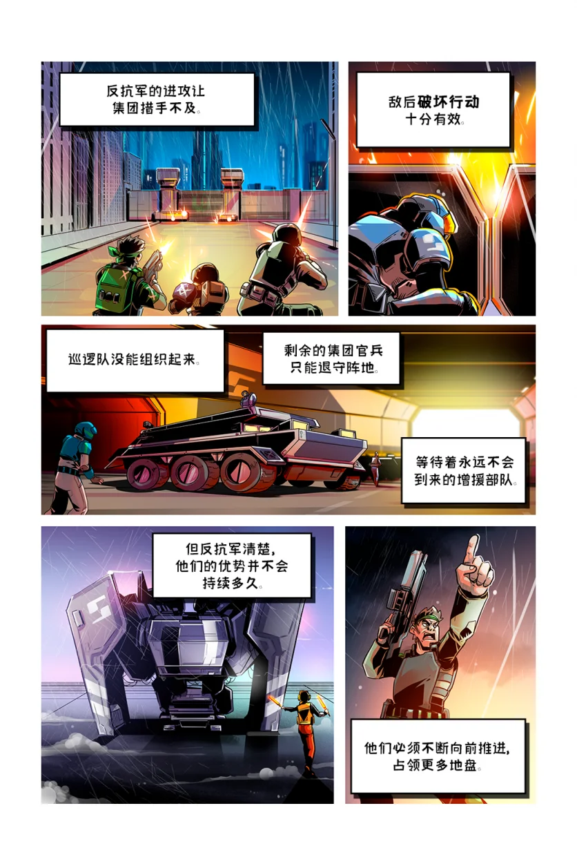 德利德尔【第四章第17页】 by Aquakitty, 德利德尔