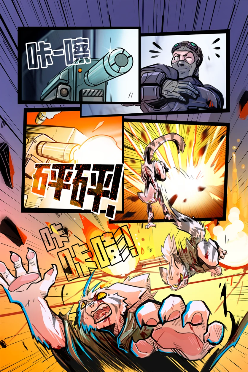 德利德尔【第五章第28页】 by Aquakitty, 德利德尔